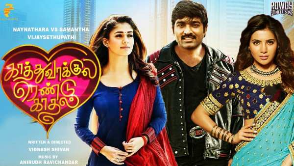 15 நாட்கள் சூட்டிங் பாக்கி