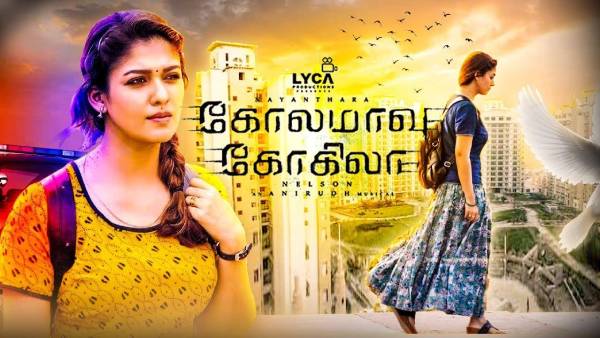 சிறப்பான வரவேற்பு