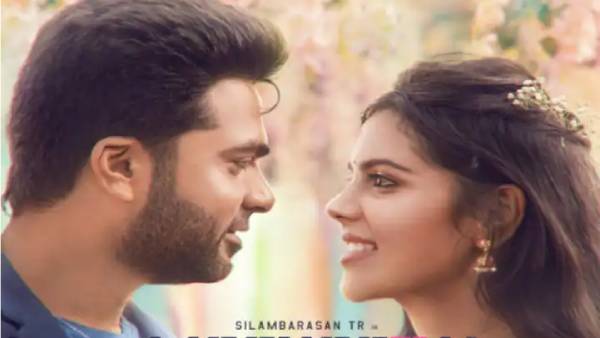 இன்று சிங்கிள் டீசர்