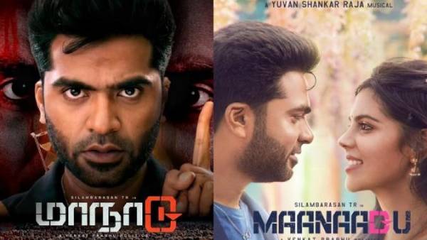 லீக்கான ரிலீஸ் தேதி