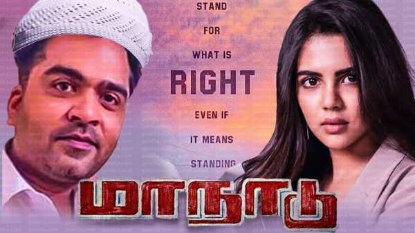 சகோதரி பவதாரணியும்