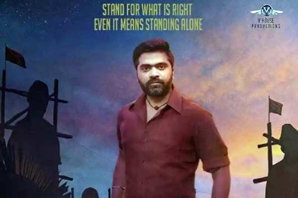 டென்சனை புரிஞ்சுக்கிட்டு