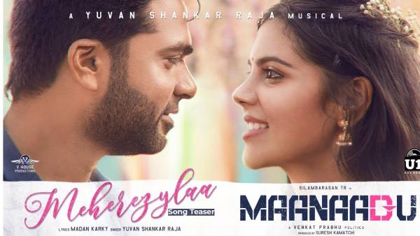 லிரிக் வீடியோ வெளியீடு