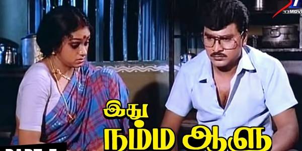 மிகப்பெரிய ஹிட்