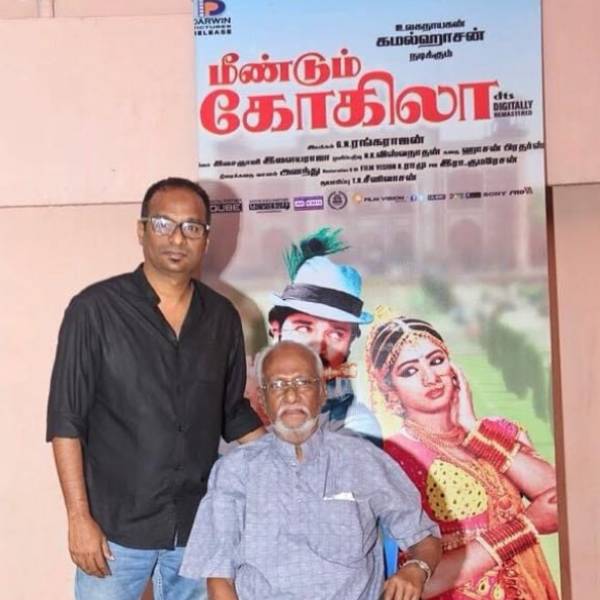 கல்யாணராமன்