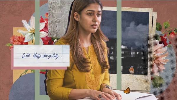 இதுவும் கடந்து போகும்