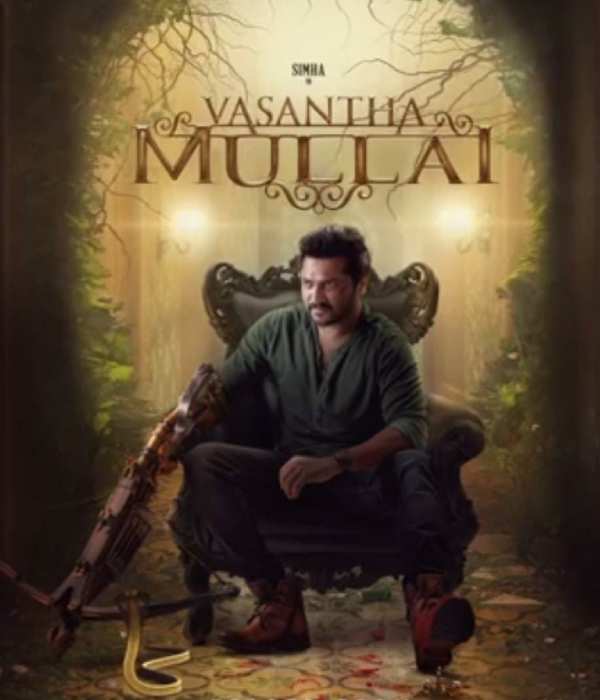 கன்னடத்தில் வசந்த கோகிலா
