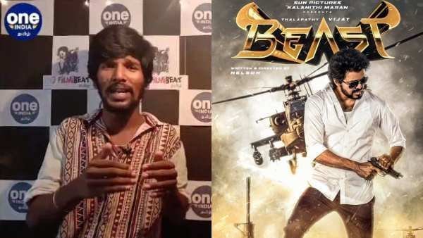 Jagame Thandhiram to Beast first look: PK top 5 beats! Jagame Thandhiram to Beast first look: PK top 5 beats!