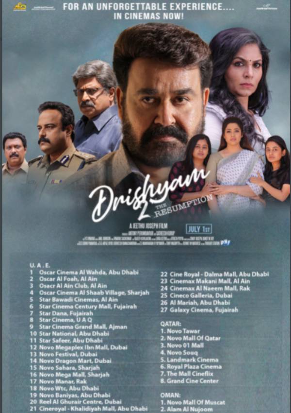 மகிழ்ச்சி தெரிவித்த மோகன்லால்