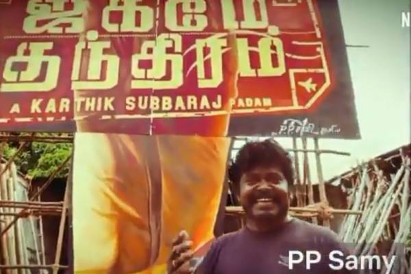 முதல்முறை