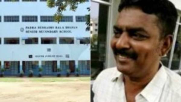 ஆசிரியர் கைது