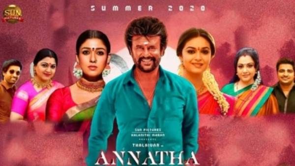 பிரபலங்களின் தொகுப்பாய் அண்ணாத்த