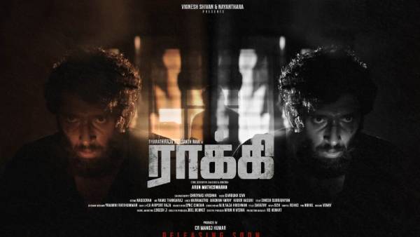 வெளிவராமல் உள்ளது