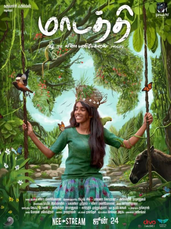 குவியும் பாராட்டுக்கள்