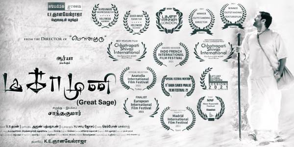 எதிர்பார்ப்பு இருந்தது