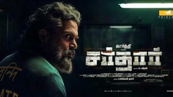 ஜூலை மாதம்