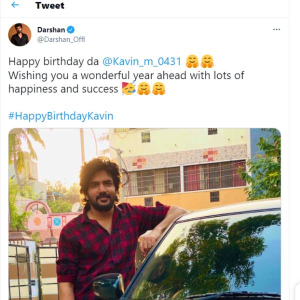தர்ஷன் வாழ்த்து