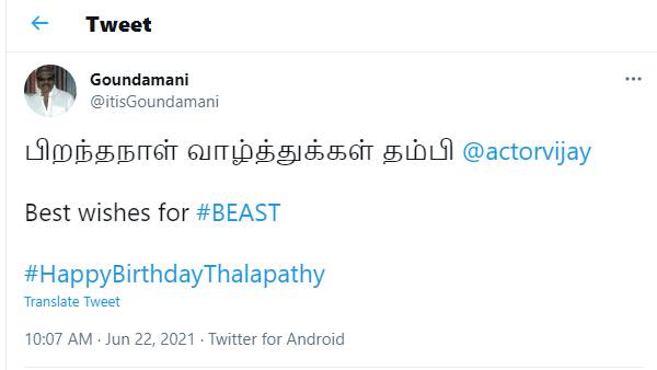 சிறப்பான நடிகர்