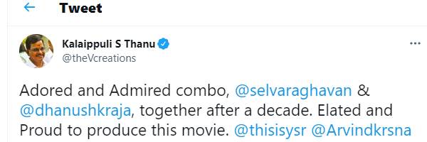 தயாரிப்பாளர் ஆர்வம்