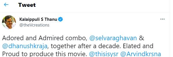 தயாரிப்பதில் பெருமை