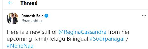 வெளியிட்ட விஜய் சேதுபதி