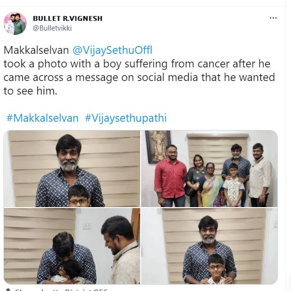 விஜய் சேதுபதியை சந்திக்க விருப்பம்
