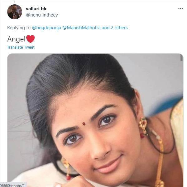 ஏஞ்சல்