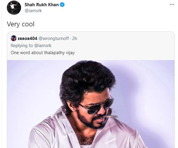 தளபதி பத்தி ஒருவார்த்தை