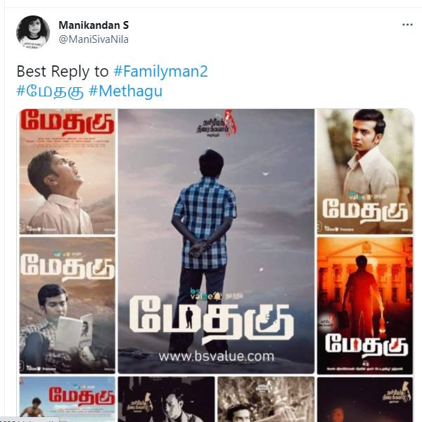 தக்க பதிலடி
