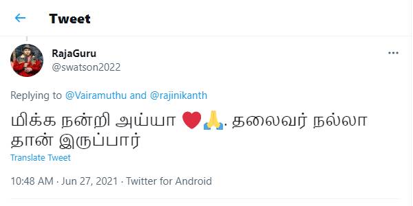நல்ல செய்தி சொன்னீர்கள்