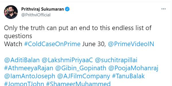 உண்மையே முடிவு