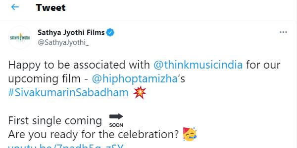 சத்ய ஜோதி பிலிம்ஸ் அறிவிப்பு
