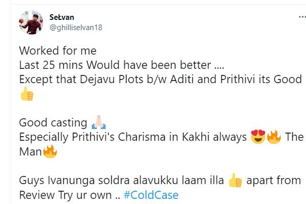 இவனுங்க சொல்ற அளவுக்கு இல்லை