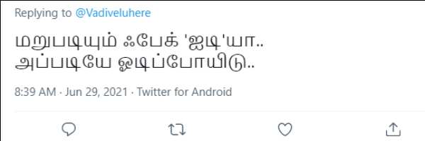 அப்படியே ஓடிப்போயிடு