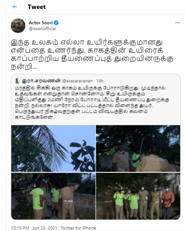 சூரி பாராட்டு