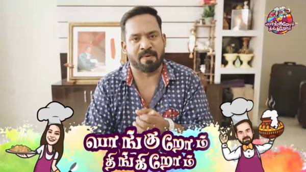 விதவிதமான