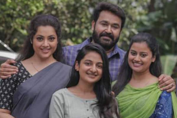 குடும்பத்தின் போராட்டம்