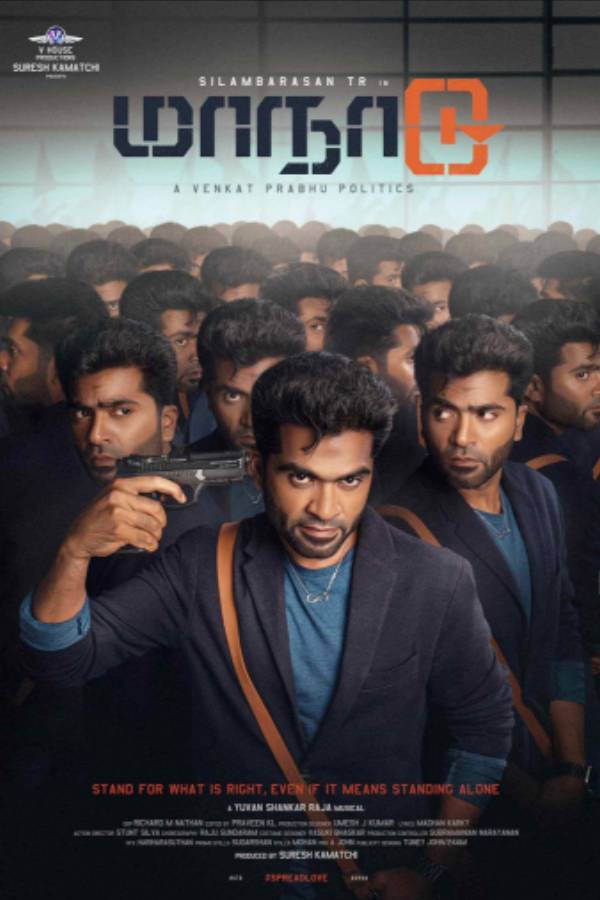 டைம் லூப் தொழில்நுட்பம்