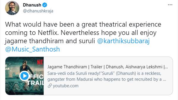 சிறப்பான அனுபவத்தை தராது
