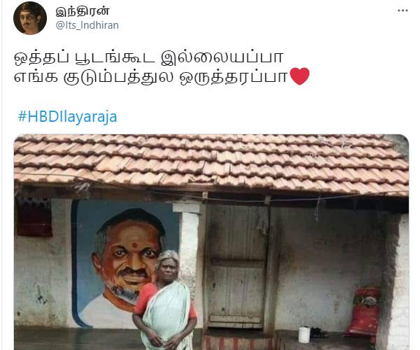 குடும்பத்தில் ஒருவர்