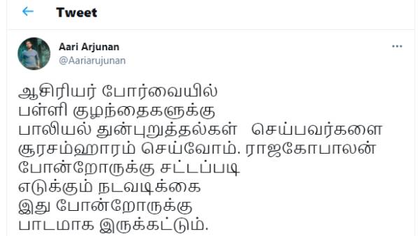 சூரசம்ஹாரம் செய்வோம்