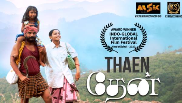 நாயகன் வாழ்க்கை மாற்றங்கள்