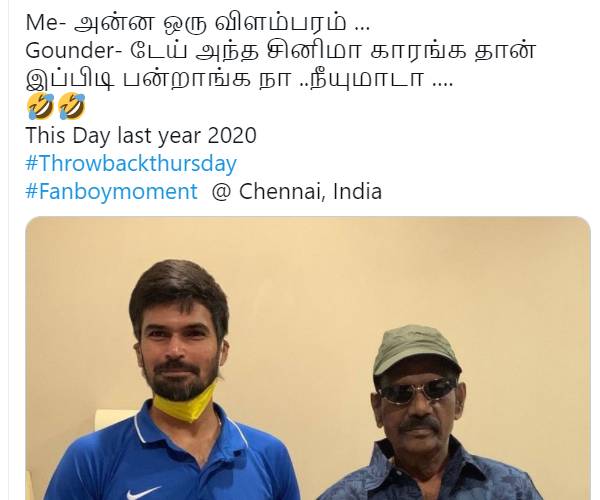 அண்ணே ஒரு விளம்பரம்