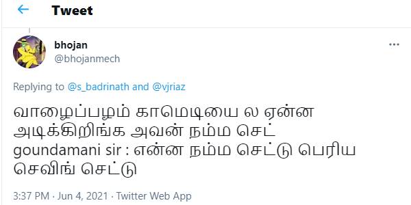 சேவிங் செட்டு
