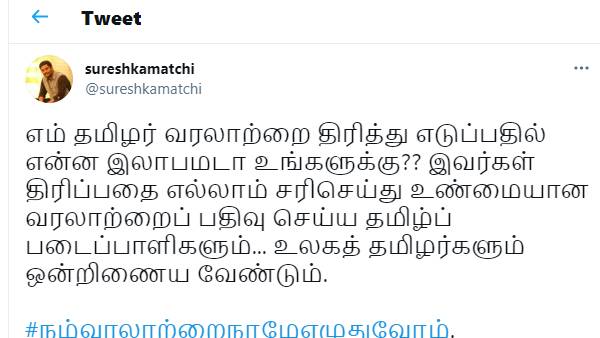 என்ன இலாபமடா உங்களுக்கு