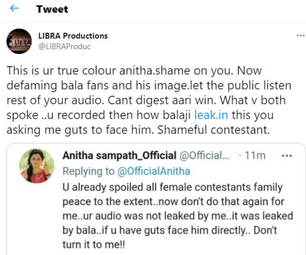 அய்யோ வேண்டாம்