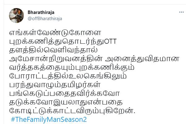 மனவேதனை அளிக்கிறது