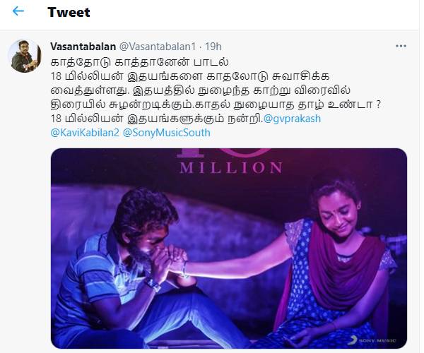 18 மில்லியன் பார்வையாளர்கள்