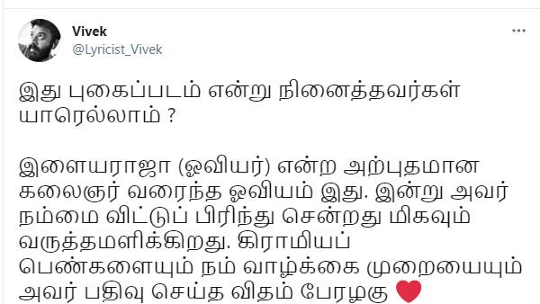 அற்புதமான கலைஞர்