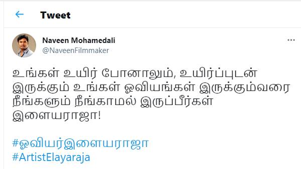 உயிர்ப்புடன் இருக்கும் ஓவியங்கள்